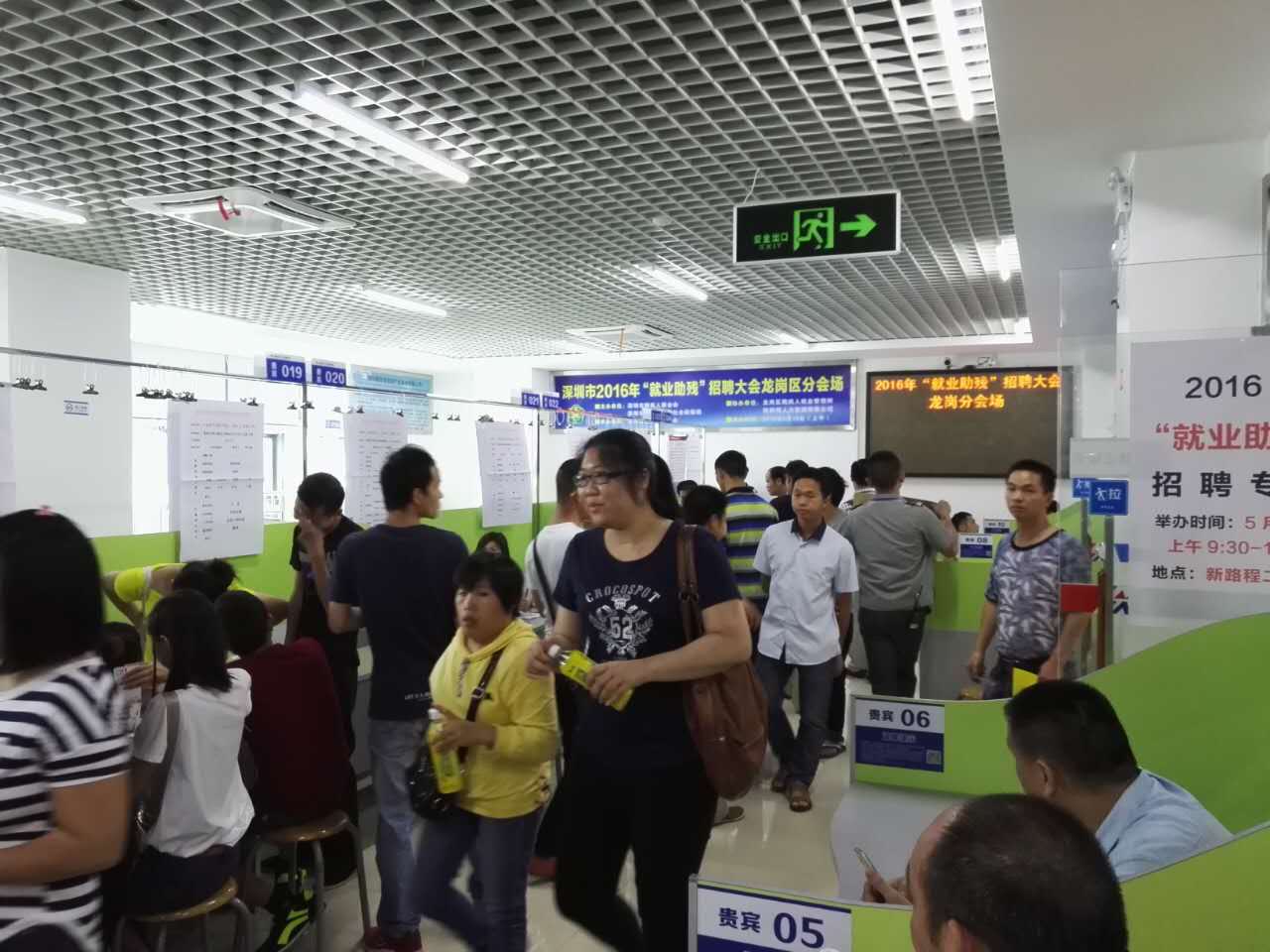 “以心迎新，攜手同行”-2020邁騰電子第一季迎新會(huì)！